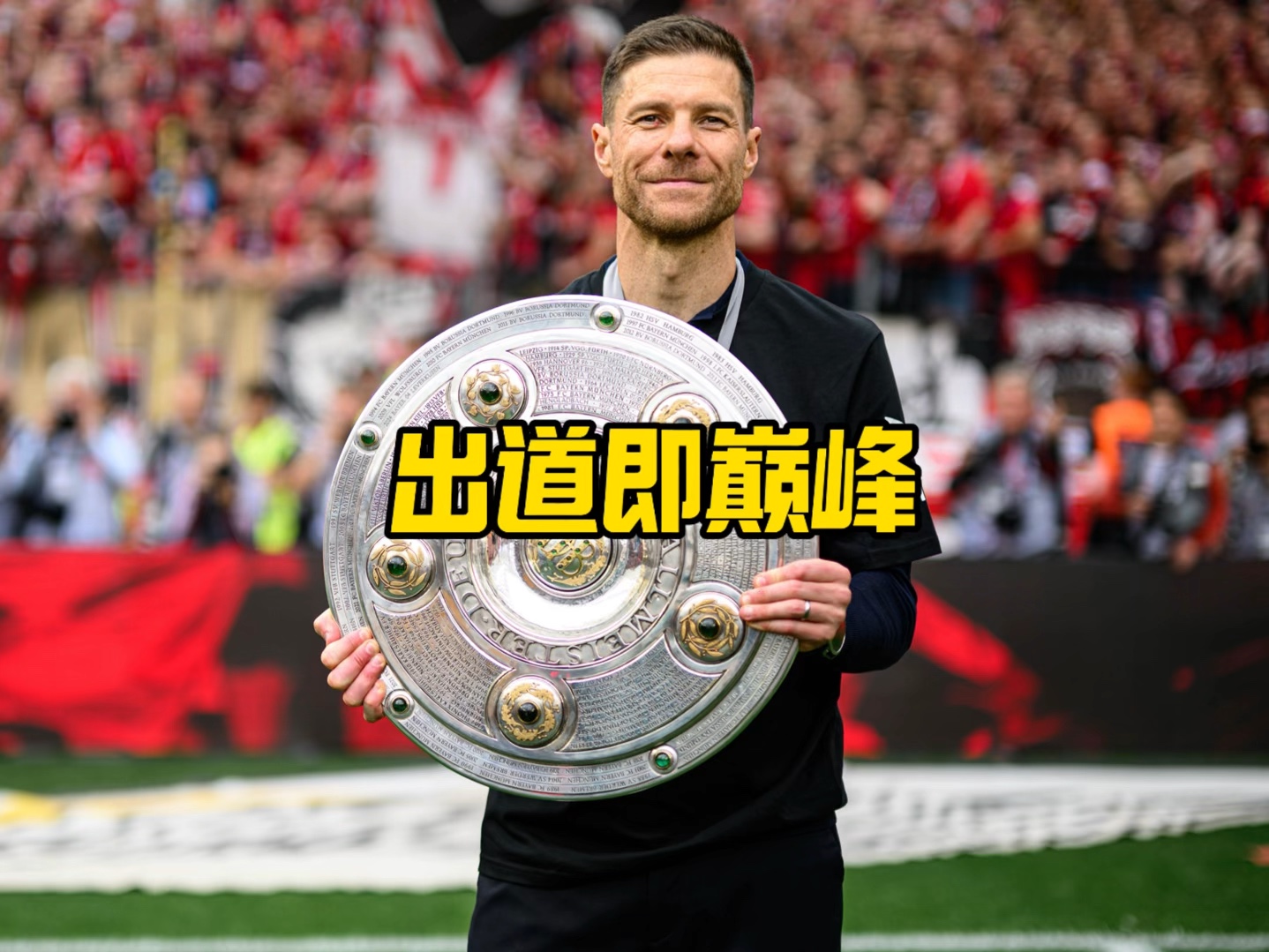 员也表示对