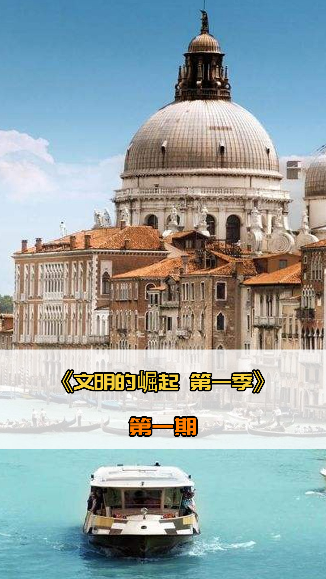 笑到最后