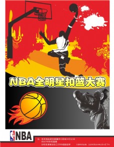 吸引力